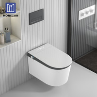 monezun 摩至 M15壁挂式智能马桶全自动翻盖墙排嵌入隐藏式水箱一体坐便器