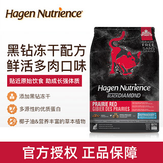 哈根纽翠斯 Nutrience纽翠斯猫粮高蛋白无谷黑钻冻干红肉全猫粮成猫幼猫进口