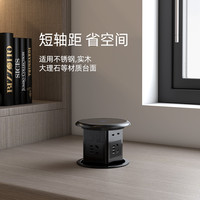 EREBOR 爱瑞堡 电动升降插座S5c嵌入式岛台厨房台面伸缩隐形桌面电源排插