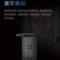 EREBOR 爱瑞堡 RS升降插座中岛厨房嵌入式电动隐藏无线充电插排