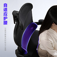 CHATEAU HUAHAO 華昊 人体工学椅护腰电脑椅升降座椅家用电竞椅久坐舒适转椅办公室椅子