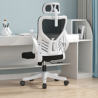 仰林 人体工学电脑椅家用办公椅学生椅舒适久坐升降职员宿舍椅电竞椅子