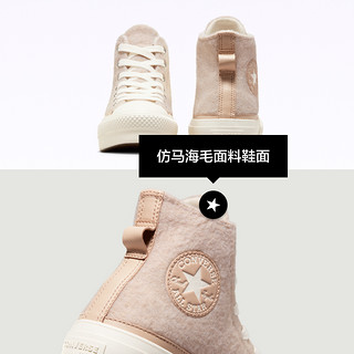 CONVERSE 匡威 All Star Lift秋冬女高帮抓绒厚底鞋A07944C