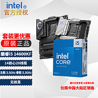 Intel英特尔14代酷睿 i5-14600K/14600KF 14核20线程 CPU处理器板U套装 i5-14600KF【14核20线程】无核显 TUG GAMING B760M-PLUS D4