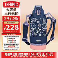 膳魔师（THERMOS）保温杯800ml大容量斜挎便携户外运动背带不锈钢水杯 星星FHT-802F