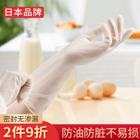 sp sauce日本丁晴家务手套食品级材质厨房清洁洗碗手套防水防滑超薄 丁腈家务手套超薄 L码一双