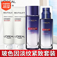 抖音超值购：L＇oreal 欧莱雅 L'ORÉAL/欧莱雅水乳护肤玻色因水乳套装护肤套装补水保湿护肤品