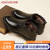 奥康棉鞋男冬季2023加绒保暖低帮棉皮鞋真皮商务休闲鞋男士皮短靴 黑色105011037MT 39