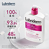 88VIP：Lubriderm 强生lubriderm露比黎登润肤乳维B5身体乳473ml