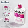 Lubriderm 强生lubriderm露比黎登润肤乳维B5保湿滋润身体乳女秋冬 473ml