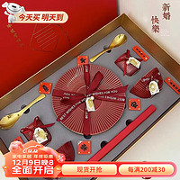梦多福 结婚礼物送新人实用 碗筷餐具套装