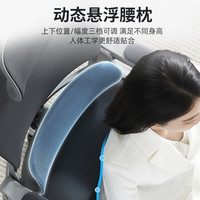 人体工学椅可躺办公椅舒适久坐家用学习椅老板椅电脑座椅电竞椅子