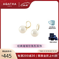 AGATHA/瑷嘉莎 珍珠耳钉女士 闺蜜轻奢耳环饰品 大号金色珍珠形耳坠