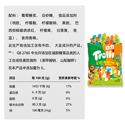 Trolli 口力 蜥蜴软糖儿童糖健康零食果汁水果味德国Trolli软糖棒棒糖糖果