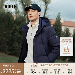 AIGLE 艾高 20GTX WS防风加厚保暖鹅绒厚款羽绒服外套男 海军蓝 AX652 L(180/96A)