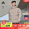 adidas 阿迪达斯 轻运动男女同款冬季600蓬保暖鸭绒羽绒服面包服 魔力浅褐 A/M