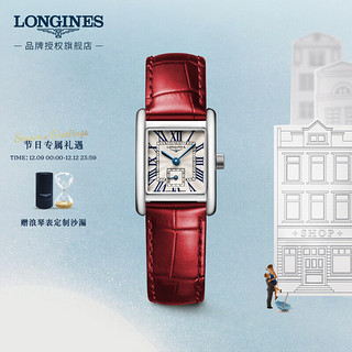 LONGINES 浪琴 瑞士手表 迷你黛绰维纳系列 石英皮带女表 L52004715