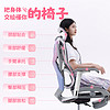 骁骑 X5S独角兽粉色电竞椅人体工学家用宿舍电脑椅办公游戏椅女生