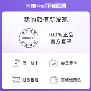 VDL 薇蒂艾儿 清晰亮肤妆前乳10ml