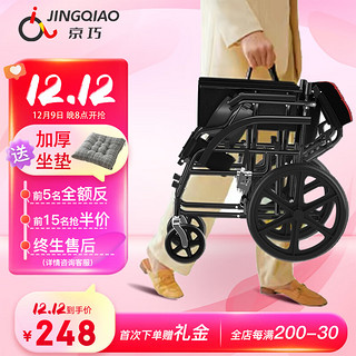 手动轮椅车轻便折叠便携式手推轮椅免充气轮胎老年人