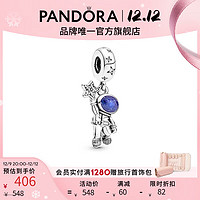 潘多拉（PANDORA）遨游银河宇航员摘星吊饰女串珠圣诞 遨游银河宇航员摘星 均码