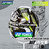 YONEX 尤尼克斯 羽毛球拍全碳素训练比赛天斧AX99PLAY白4U5已穿