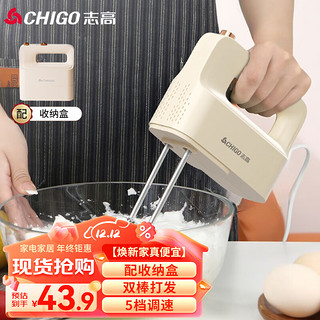 CHIGO 志高 打蛋器 手持电动料理机家用迷你打奶油机搅拌器烘焙打发器TC-615-3
