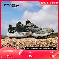 saucony 索康尼 AURA TR登山徒步鞋情侣防滑舒适耐磨运动鞋女鞋跑鞋