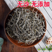 山东长岛出口厚海带丝海带干货厚500g无沙天然日晒昆布厚海带丝