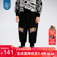 年衣男童裤子冬女童休闲卫裤运动裤儿童灯笼裤潮加绒 墨黑-加绒 90(身高85-95重20-26斤)