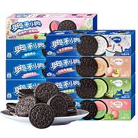 OREO 奥利奥 亿滋奥利奥97g*6盒混合口味抹茶白桃乌龙夹心饼干儿童网红休闲零