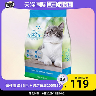 CAT MAGIC 喵洁客 膨润土猫砂 25磅
