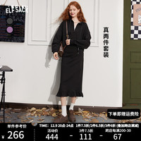 妖精的口袋休闲运动套装女小个子卫衣半裙两件套裙装 甜美黑色 L