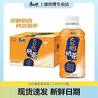 康师傅 奶茶武夷山大红袍奶茶330ml*12瓶整箱