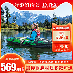 INTEX 船皮划艇钓鱼船充气船橡皮艇户外水上冲锋舟加厚皮筏艇小船