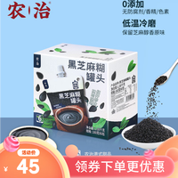 农治 黑芝麻糊 180g*6袋 即食罐头
