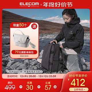 ELECOM 宜丽客 双肩相机包背包大offtoco单反相机摄影包佳能索尼收纳双肩包男