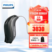 移动端、京东百亿补贴：PHILIPS 飞利浦 助听器 米3PR（60/85/100）+大礼包