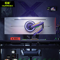 HUMANEX T18-1X 电脑显示器支架