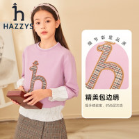 HAZZYS 哈吉斯 品牌童装儿童女童秋亲肤柔软弹力不变形女童卫衣 浅灰紫