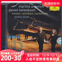 巴伦博伊姆 阿格里奇 - 钢琴二重奏 CD 4793922