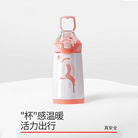 gb 好孩子 儿童运动保温杯幼儿园宝宝两用小学生380ml