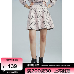 LIEBO 裂帛 Feng设计师品牌2023年秋虎虎生威A字提花伞裙针织半身裙