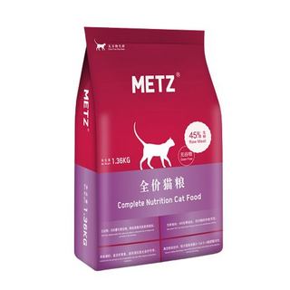 METZ 玫斯 无谷物生鲜全阶段猫粮 1.36kg