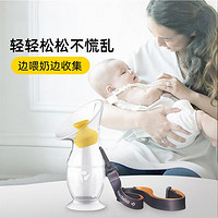 medela 美德乐 柔适集奶器 挤奶器母乳收集器 接奶器 硅胶材质 集奶器