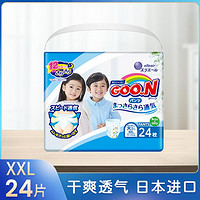 GOO.N 大王 新维E系列大王拉拉裤XXL24片婴儿尿不湿超薄透日本产进直发