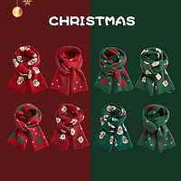 惟嫒 红色圣诞树针织围巾女秋冬季保暖百搭学生情侣圣诞礼物绿毛线围脖