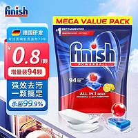 finish 亮碟 柠檬香powerball 94块