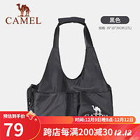 CAMEL 骆驼 游泳包干湿分离包健身运动包女防水包男收纳背包Y33BA9U081黑色