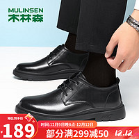 MULINSEN 木林森 男鞋头层牛皮商务正装鞋透气软底男士皮鞋 FP223220